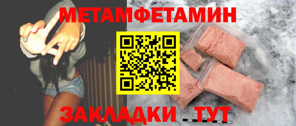 АМФ 97% Бахчисарай