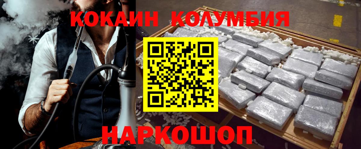 КОКАИН VHQ Бахчисарай
