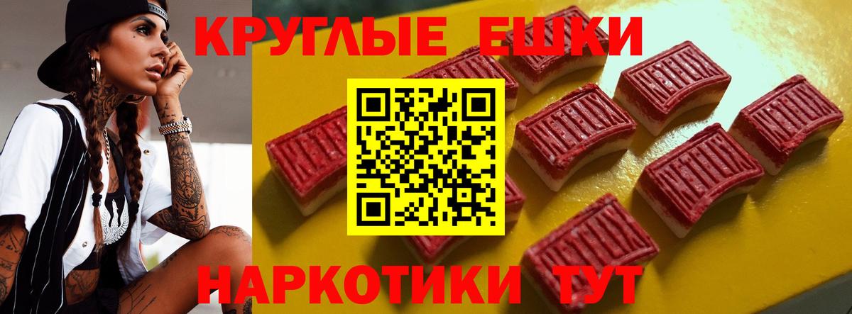 Бахчисарай  ЭКСТАЗИ 280 MDMA  Экстази  Вход с VPN  ЭКСТАЗИ 280мг 