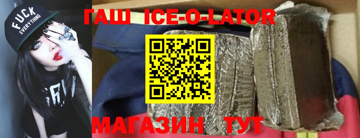 Гашиш Premium Бахчисарай