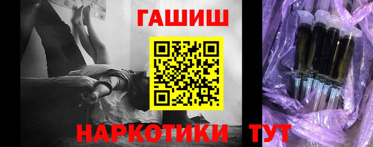 ГАШИШ индика сатива  ГАШИШ hashish  Бахчисарай  Вход с VPN 