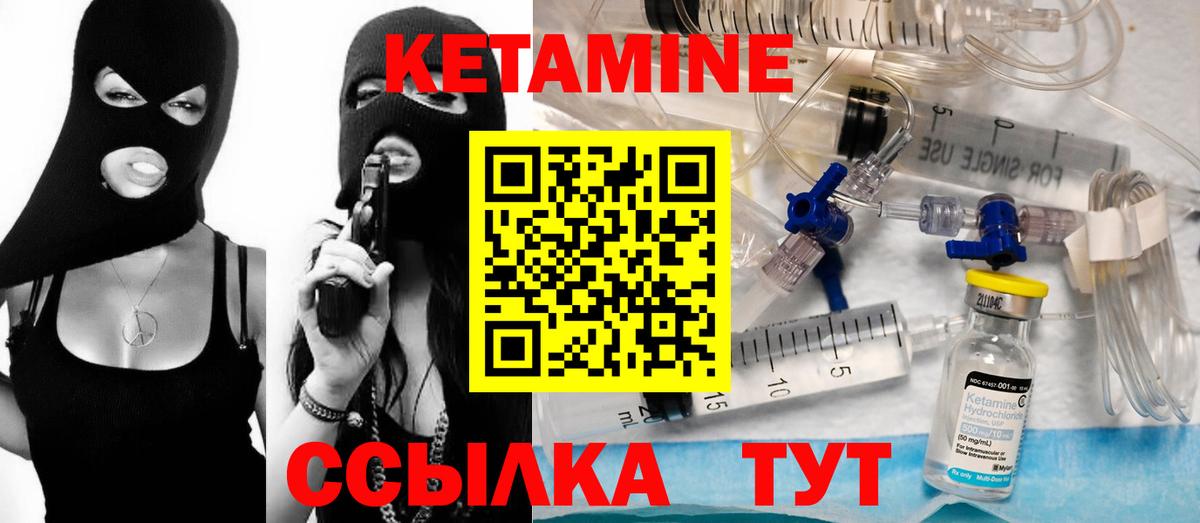 блэк спрут зеркало  КЕТАМИН ketamine  Вход с VPN  Бахчисарай 