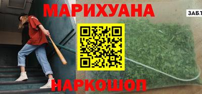трава Тулун