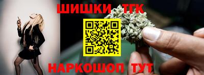 трава Тулун
