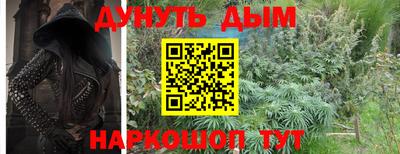 трава Тулун