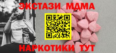 трава Тулун