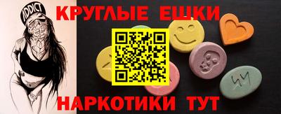 марки lsd Тверь