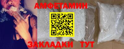 спиды Татарск
