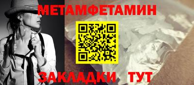 трава Тулун