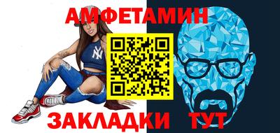 трава Тулун