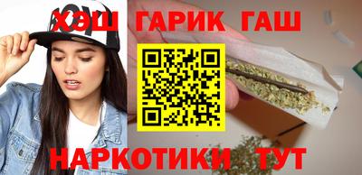 спиды Татарск