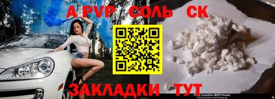 трава Тулун