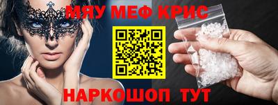 спиды Татарск