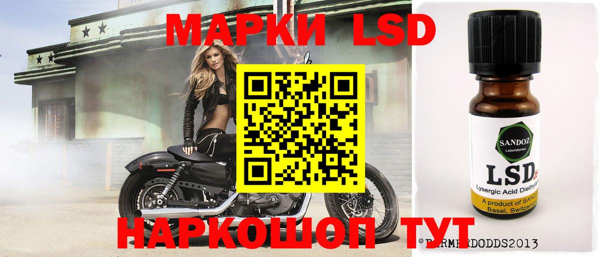 LSD-25 экстази кислота  ЛСД экстази  Бахчисарай  Вход с VPN 