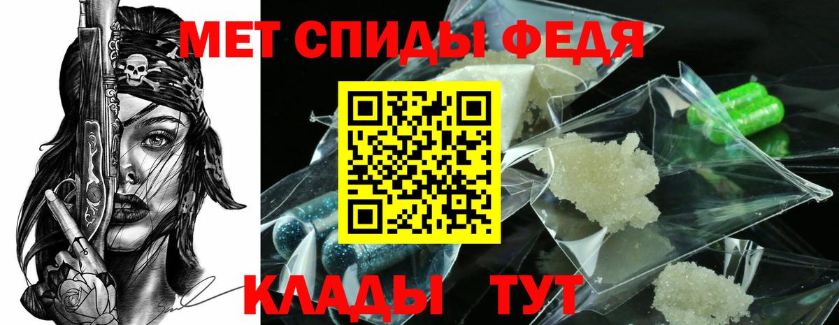 Первитин пудра Бахчисарай