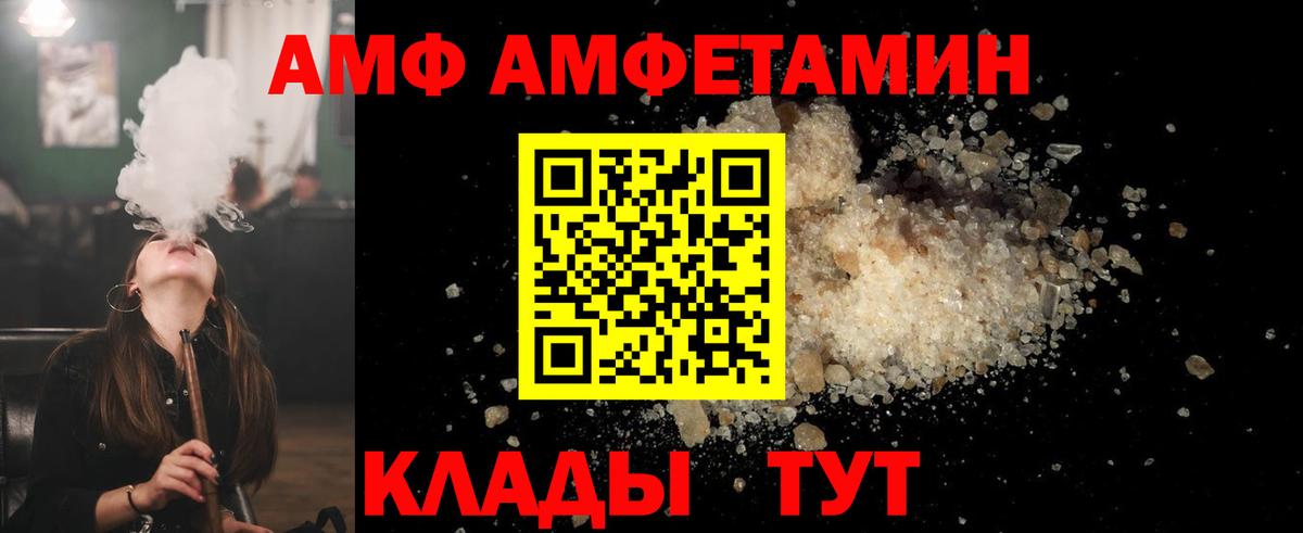 Бахчисарай  МЕТАМФЕТАМИН Декстрометамфетамин 99.9%  Вход с VPN 