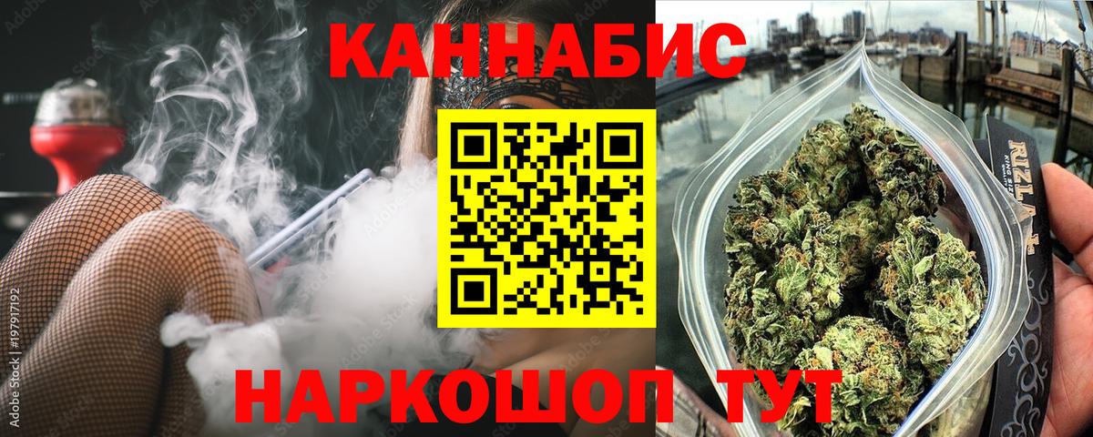 Бахчисарай  Шишки марихуана план  Бошки Шишки Ganja  Марихуана Amnesia  Вход с VPN 